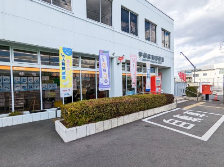 ���ӊ� �y�X�֋ǁz�F�s�{��X�֋ǂ܂�2767��