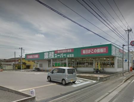 ���ӊ� �y�X�[�p�[�z�Ɩ��X�[�p�[�F�s�{���{�X�܂�1356��