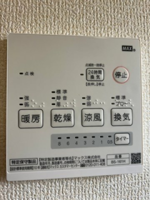 その他 24時間換気システム（写真は同仕様写真）