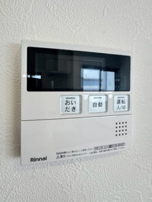  給湯スイッチ付きで温度調整も追炊もラクラクです。