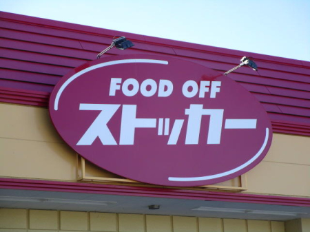 ӊ yX[p[zennc neeXgbJ[E^X܂791
