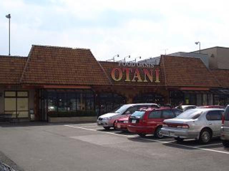 周辺環境 【スーパー】オータニ 戸祭店まで1068ｍ