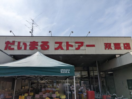 ӊ yX[p[z܂XgA[܂1465