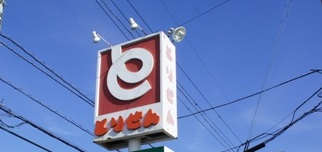 ӊ yX[p[zƂ肹^X܂2848