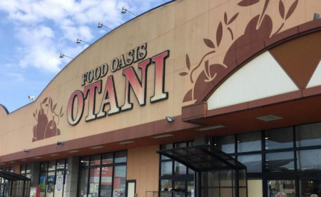 ���ӊ� �y�X�[�p�[�z�t�[�h�I�A�V�XOTANI(�I�[�^�j) �݂��ق̓X�܂�335��