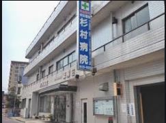 ���ӊ� �y�����a�@�z�����a�@�܂�345��