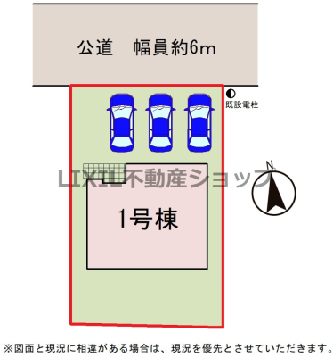 ���̑� �y���}�z���񒓎�3��\�I�O�ʓ��H���L���Ĉ��S�I 