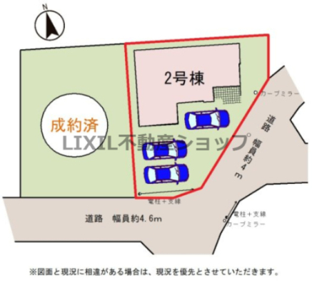 ���̑� �y���}�z�쑤�p�n�I����3��\�I 