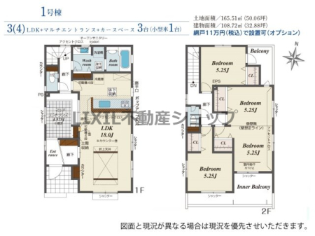  �y1����/�Ԏ�}�z �L�X�Ƃ���18����LDK�Ə[���������[�X�y�[�X�ł�Ƃ肠�鐶����Ԃ��m�ۂł��܂��I �����X�^�C���ɍ��킹�āA4LDK�ɂ��邱�Ƃ��ł��܂���