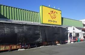 ���ӊ� �y�X�[�p�[�z�p���[�}�[�g�V���X�܂�1019��