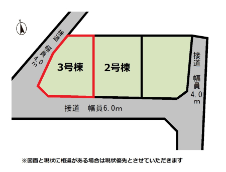 ���̑� �y���}�z�쑤�p�n�I���ԏ�̒�߂₷�������m�F�������B