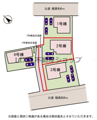 ���̑� �y���}�z�O�ʓ��H����6���I����3��\�I