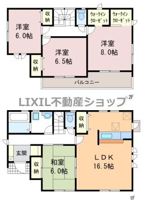  �y�Ԏ��}�z�l�C�̎��[�E�H�[�N�C���N���[�[�b�g�I�S����6���ȏ�I1�K6���̘a���͂��q�l�̗V�ѕ����⏫���̎�Q���ɑ劈��I