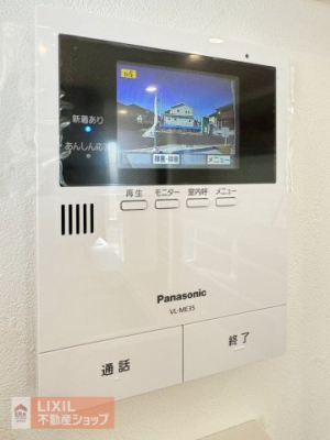  ���j�^�[�t���C���^�[�z���F���₷�����j�^�[�ŗ��K�҂���������m�F�I�Z�L�����e�B�΍�͂�������ƁI