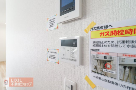  �y�����ݔ��z���n�����ʐ^�B�����X�C�b�`�t���ŉ��x���������N���N�ł��B