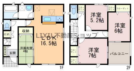  �y1����/�Ԏ�}�z 16.5����LDK��4���̘a�����אڂ��Ă���A�L�X�g���܂��I ���[���ƂĂ��[�����Ă��܂���