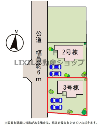 ���̑� �y���}�z���ԕ���2�䁙�O�ʓ��H����6m�I