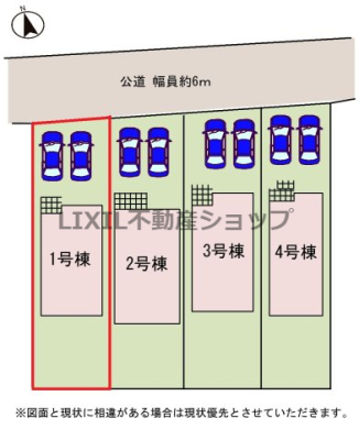 ���̑� �y���}�z���񒓎�2��\�I�O�ʓ��H����6m�I