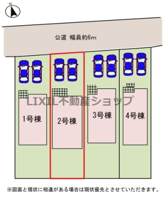 ���̑� �y���}�z���񒓎�2��\�I�O�ʓ��H����6m�I