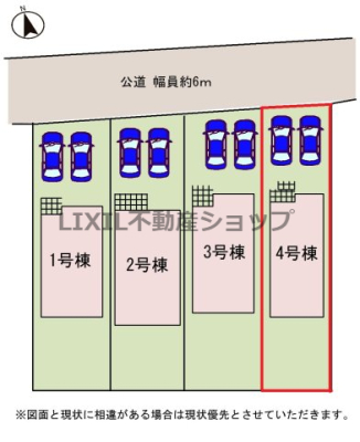 ���̑� �y���}�z���񒓎�2��\�I�O�ʓ��H����6m�I����Ⴂ�����S�ł��I