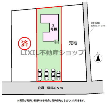 ���̑� �y2����/���}�z ��87�؂̍L�X�Ƃ����~�n�ł��I ���񒓎�4��\��