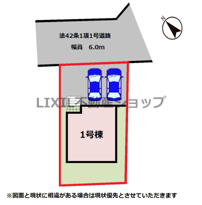 ���̑� �k�����H�ł��B���o���R�j�[�����H�ɖʂ��Ă��Ȃ����߁A�ʍs�l�̐l�ڂ��C�ɂȂ�ɂ����A������������Ԃ�����₷���Ȃ�܂��B