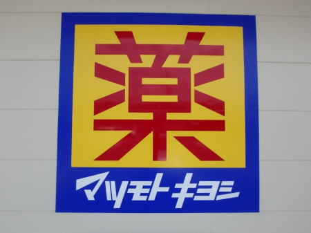 ���ӊ� �y�h���b�O�X�g�A�z�}�c���g�L���V�h���b�O�X�g�A������X�܂�2896��