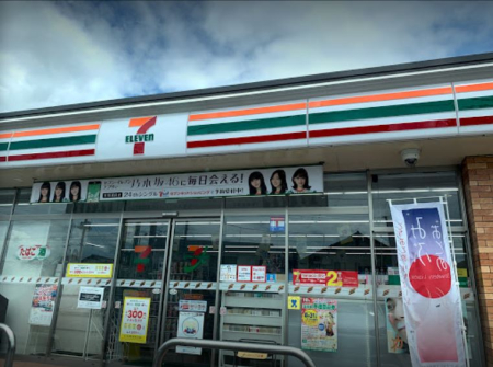 ���ӊ� �y�R���r�j�G���X�X�g�A�z�Z�u���]�C���u�� �p����t���X�܂�1070��