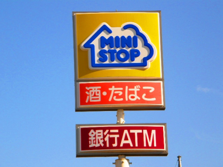 ���ӊ� �y�R���r�j�G���X�X�g�A�z�~�j�X�g�b�v �F�s�{�ܑ�X�܂�458��