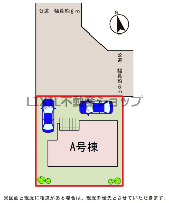 ���̑� �y���}�z�O�ʓ��H���L���Ĉ��S�I