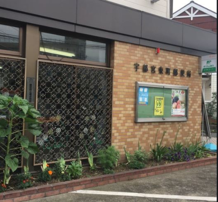 ���ӊ� �y�X�֋ǁz�F�s�{�����X�֋ǂ܂�1016��