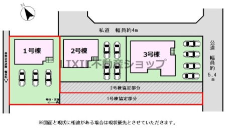 ���̑� �y���}�z1�����@���}�ł��B ���ԏ�͕���3�䒓�ԉ\�ł��I