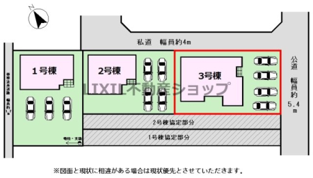 ���̑� �y���}�z3�����@���}�ł��B ���ԏ�͕���4�䒓�ԉ\�ł��I