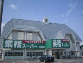 ���ӊ� �y�X�[�p�[�z�Ɩ��X�[�p�[�F�s�{�ˍՓX�܂�345��