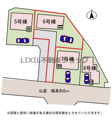 ���̑� �y���}�z�O�ʓ��H���L���Ĉ��S�I