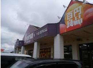 ���ӊ� �y�����G�ݓX�z�P�O�O�~�V���b�v�Z���A������X�܂�6686��