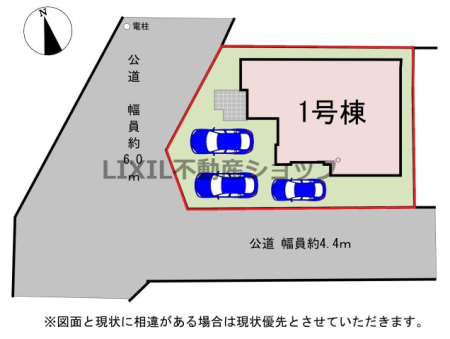 ���̑� �y���}�z1�����@���}�ł��B