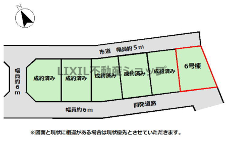 ���̑� �y���}�z6�����@���}�ł��B