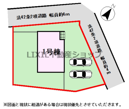 ���̑� �y���}�z1�����@���}�ł��B ���ԏ����2��\�ł��I