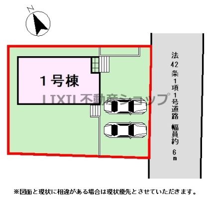 ���̑� �y���}�z1�����@���}�ł��B ���ԏ�͕���2��\�ł��I