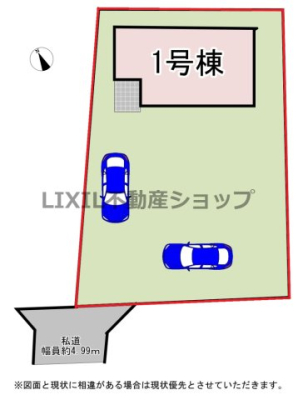 ���̑� �y���}�z1�����@���}�ł��B ���ԏ��2��ȏ�\�ł��I